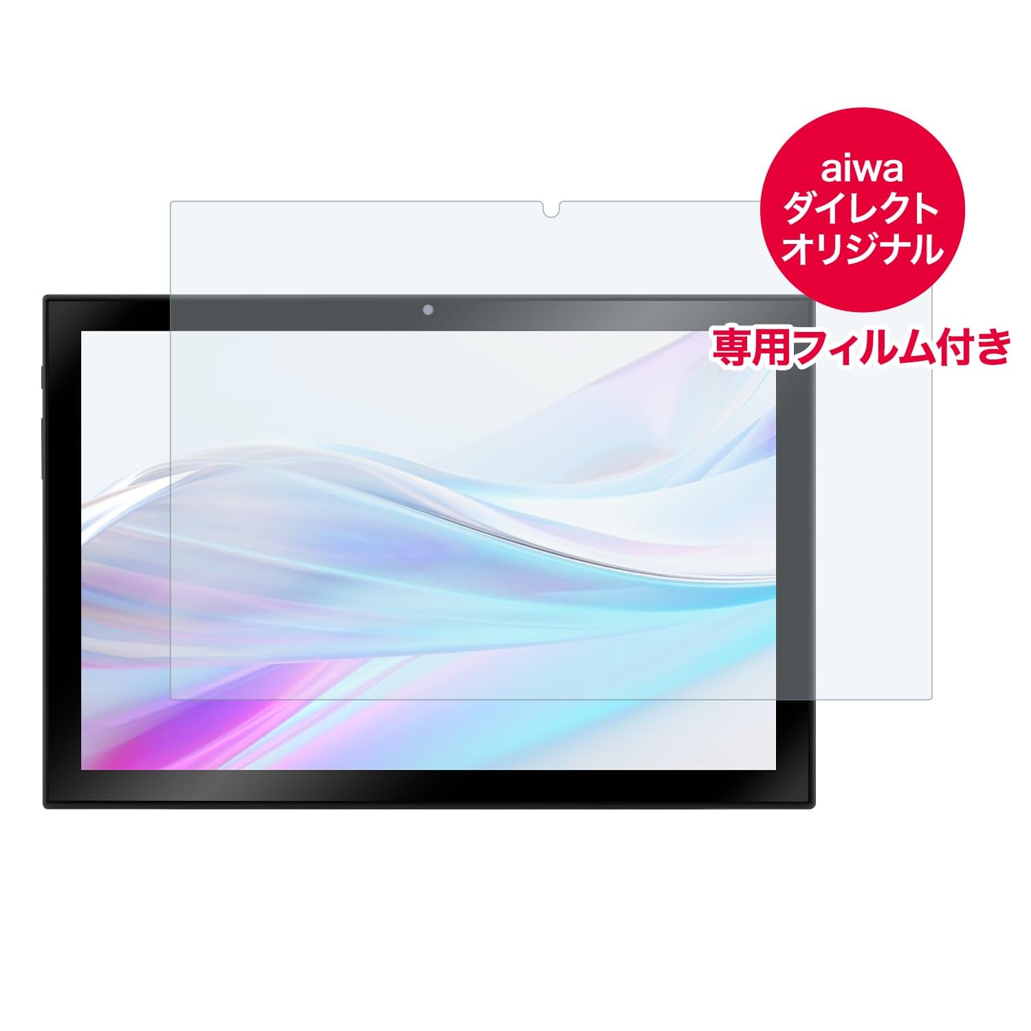 Amazon.co.jp: 【ダイレクト限定品】アイワマーケティング(aiwa