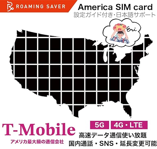 yT-Mobilei SIMŁzAJEnC EJi_ELVRSIM15ԁygEAJ̓dbԍtz5G/4G(LTE)f[^ʐM/ʘb/SMS/eUO