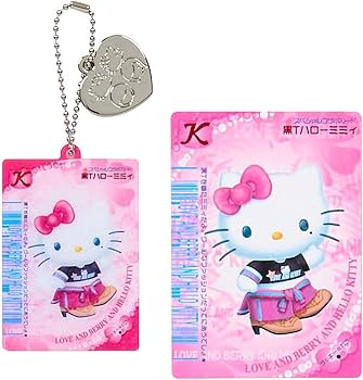 Amazon.co.jp: サンリオ(SANRIO) オシャレ魔女 ラブ and ベリー