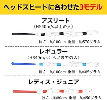 TRIーONE吉田LPロープ　レギュラーモデル＆TourADタオルセット Amazon.co.jp: TRI-ONE 吉田LPロープ アスリートモデル