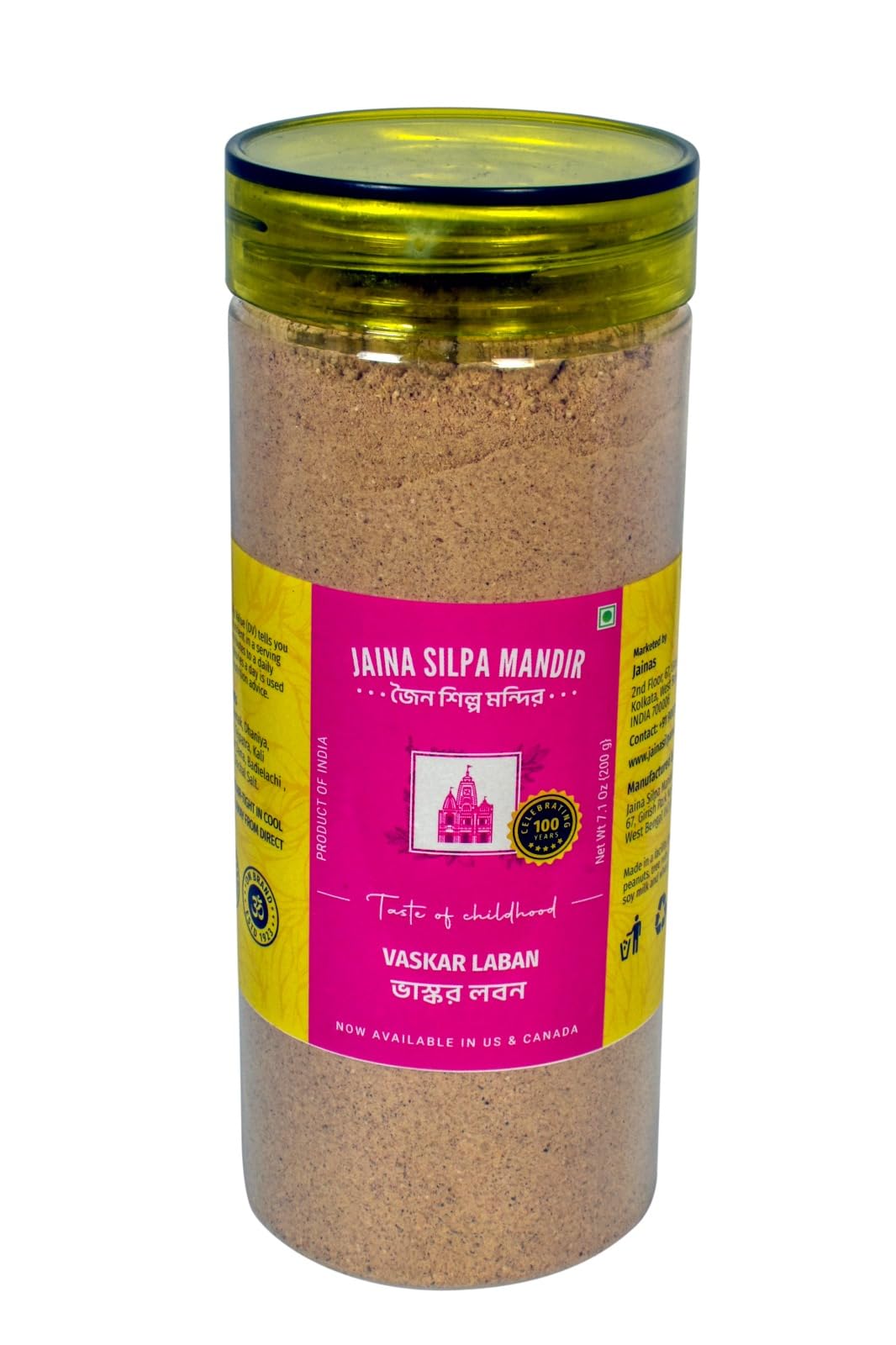 Jaina Silpa Mandir Vaskar Laban (Premium) Sour (200g)