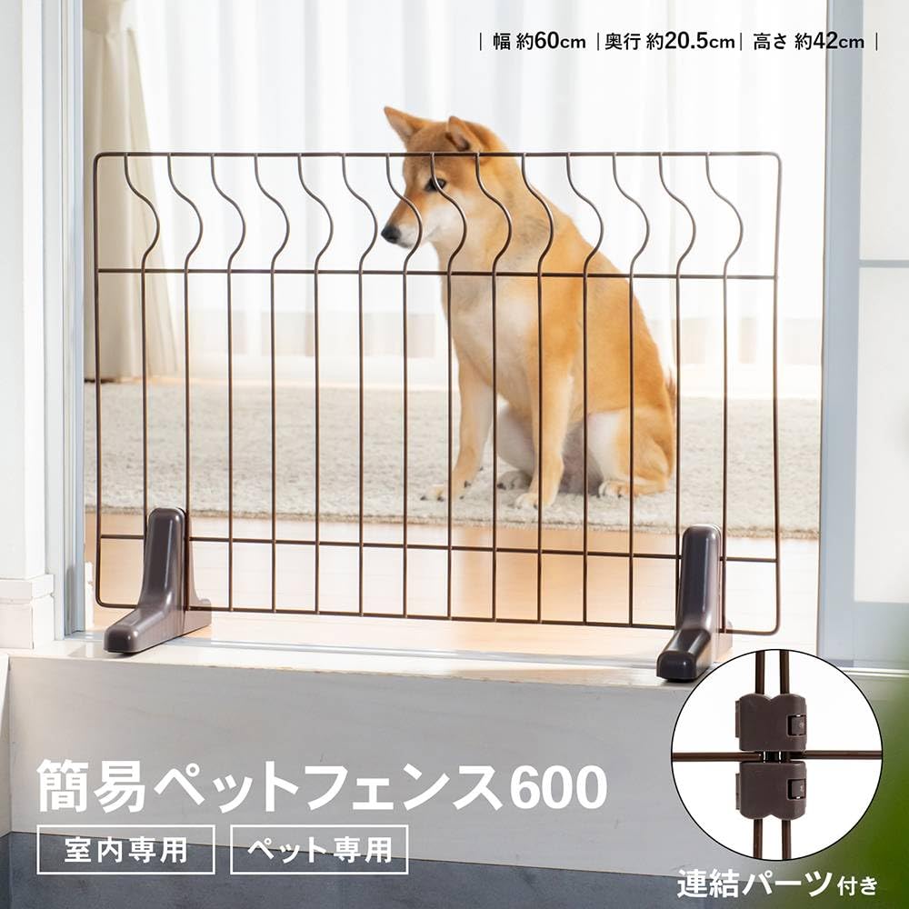 Amazon | コーナンオリジナル LIFELEX 簡易ペットフェンス 600
