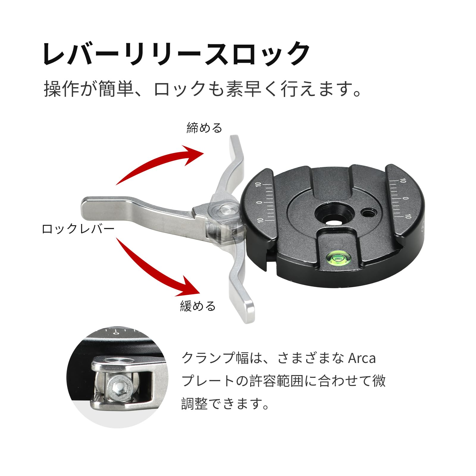 Amazon | SWFOTO DLC-58+DP-58 58mm レバー式 アルカスイス クランプ