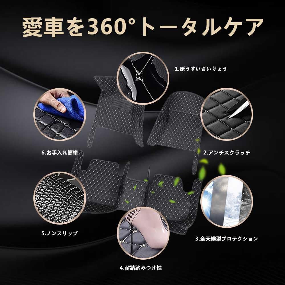 Amazon | RDRDN フロアマット トヨタ86 ZN6 2012-2020 車 3D XPE
