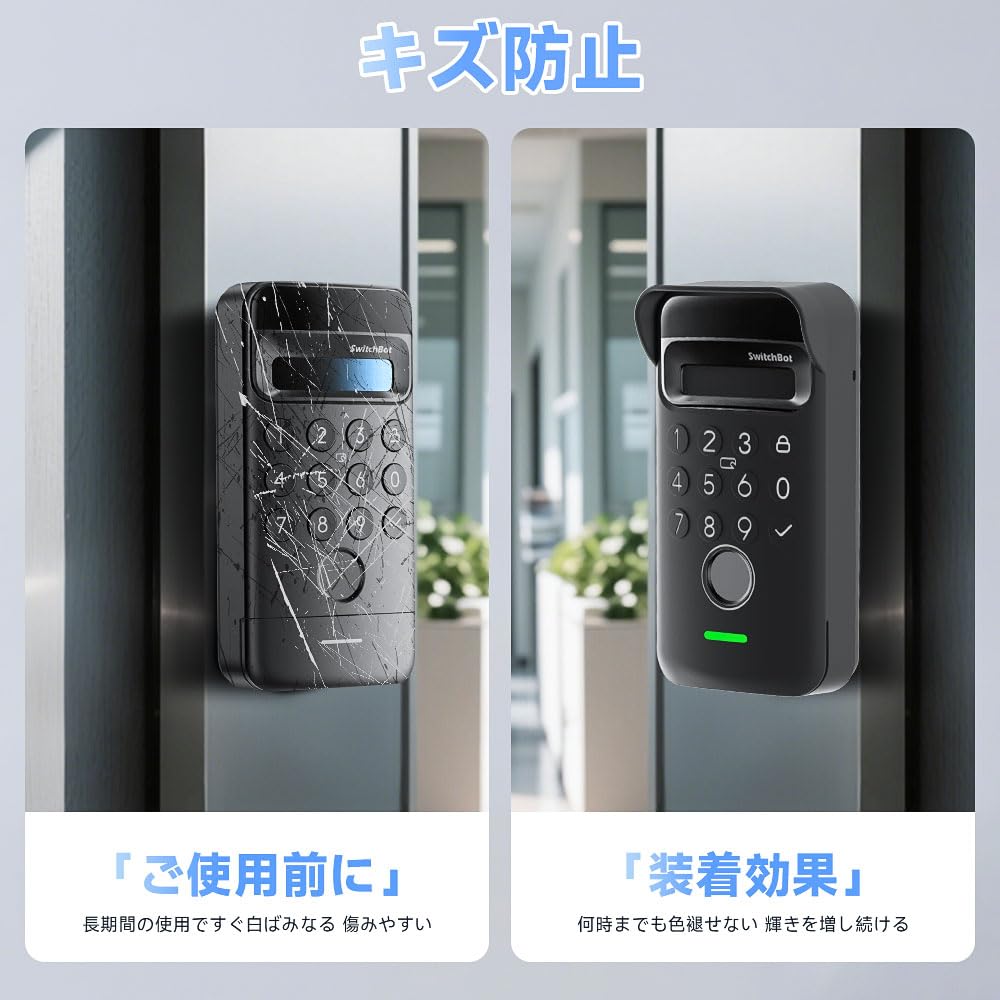 Amazon.co.jp: For SwitchBot 顔認証パッド 指紋認証 暗証番号