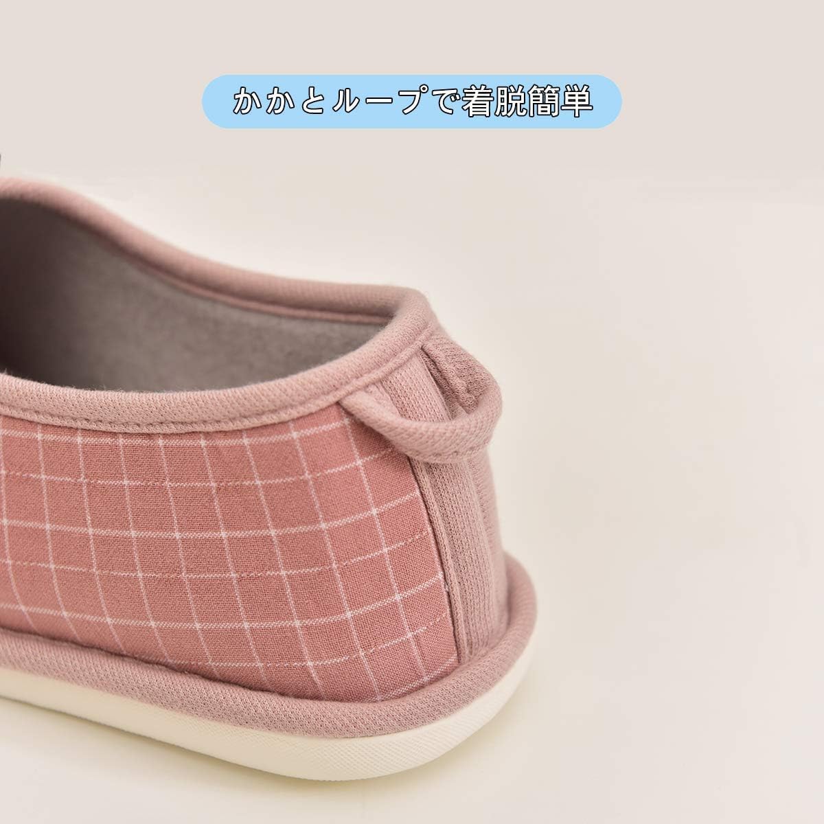 [Sanaris] ルームシューズ 介護シューズ リハビリシューズ スリッパ 婦人 おしゃれ 介護 靴 レディス スリッパ 高齢者 室内履き 履きやすいスリッパ リハビリシューズ スリッポン 介護用シューズ シューズ 介護用靴 歩きやすい 滑り止め