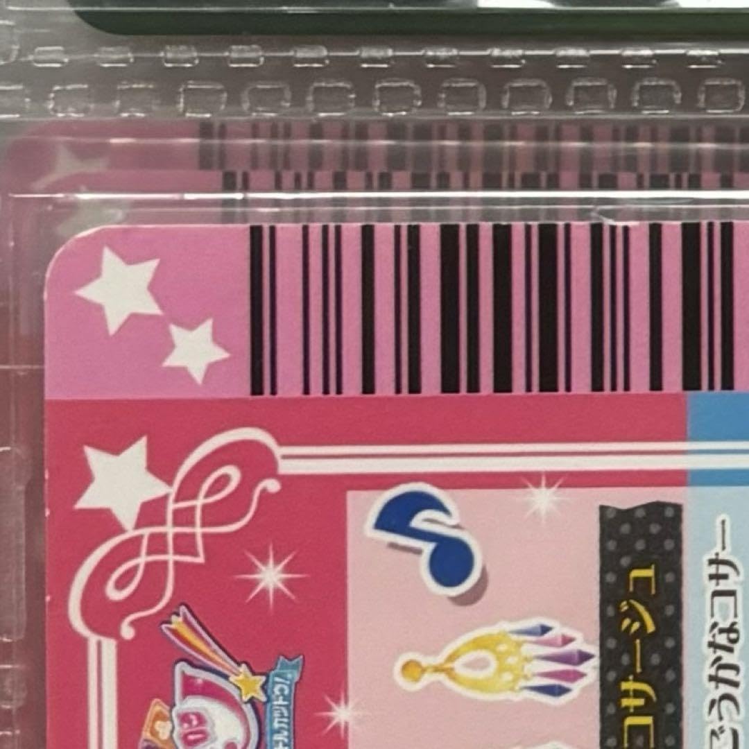 s*.様 アイカツカード 紫吹蘭 マルチカラーセット プレミアム レア s*.様