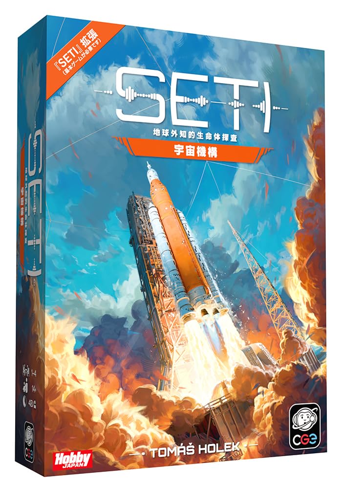 Amazon | ボードゲーム SETI：地球外知的生命体探査 宇宙機構 日本語版