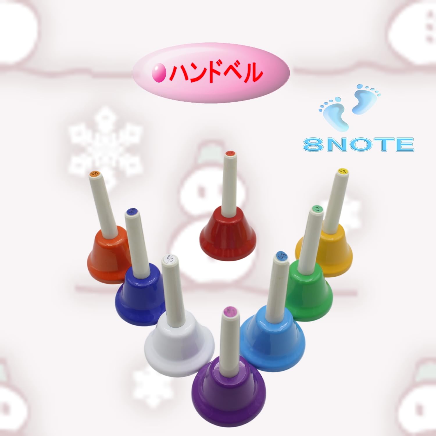 Amazon.co.jp: ハンドベル ミュージックベル キッズ プレゼント 打楽器