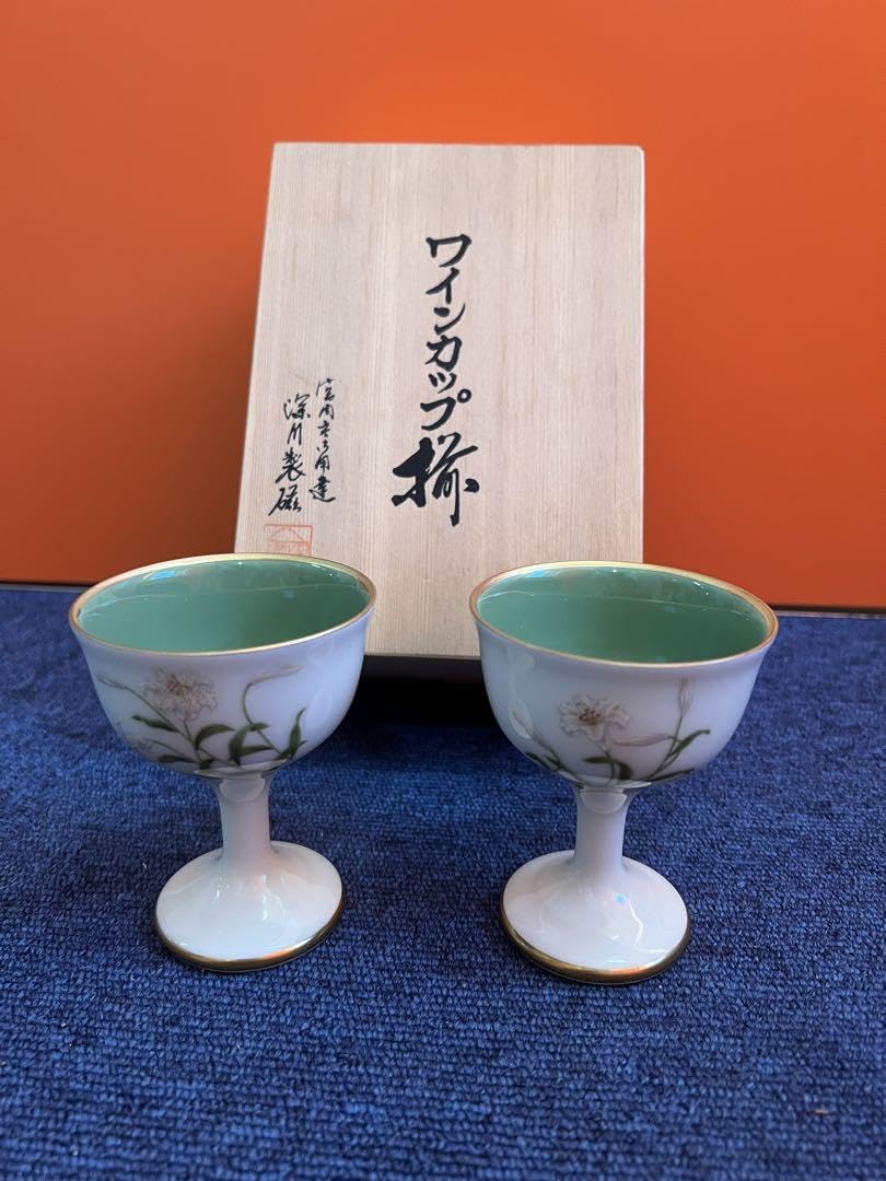 Amazon.co.jp: 深川製磁 グリーン百合ペアワインカップ 金彩