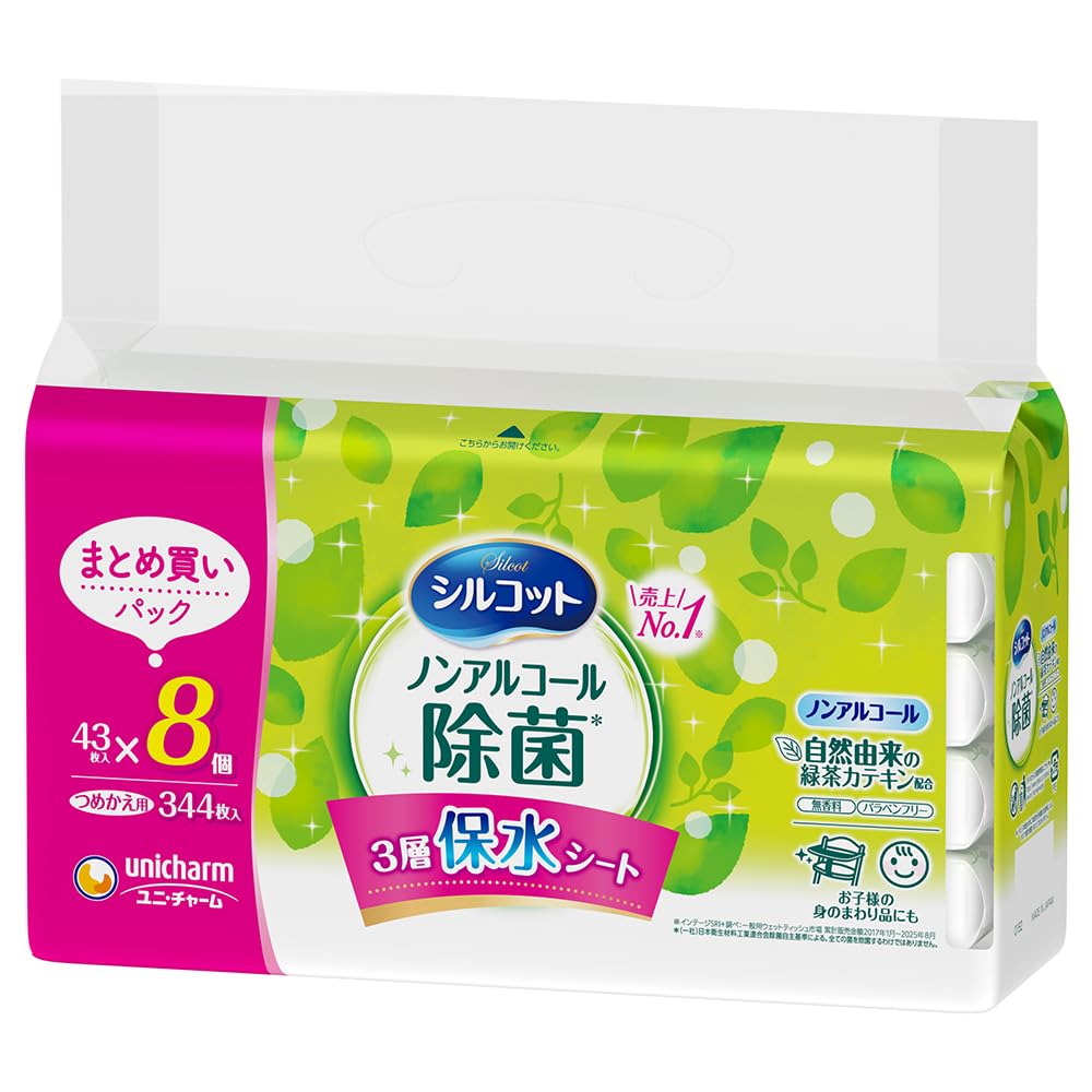 シルコット 【厚手やわらかシート】ウェットティッシュ ノンアルコール除菌 詰替 43枚×8個パック 除菌シート