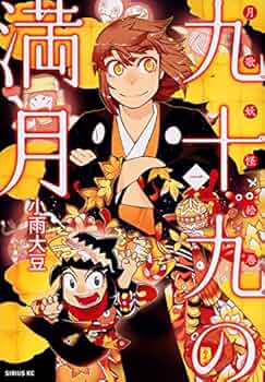 【中古】 満月は恋の魔法/講談社/芹沢薫 中古】 満月は恋の魔法/講談社/芹沢薫 文学/小説