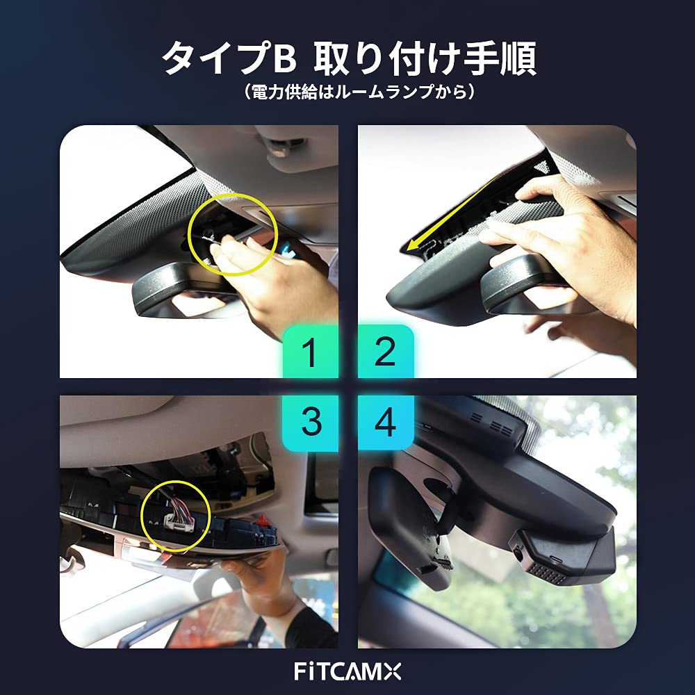 Amazon.co.jp: Fitcamx 4K ドライブレコーダー レクサス NXに適合