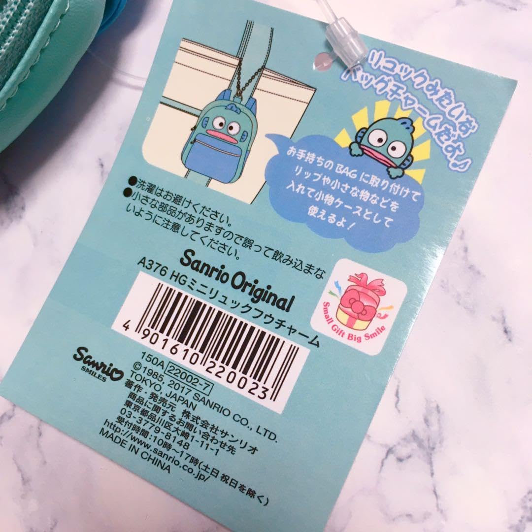 Amazon.co.jp: サン リオ ハンギョドン ミニリュック風チャーム バッグ