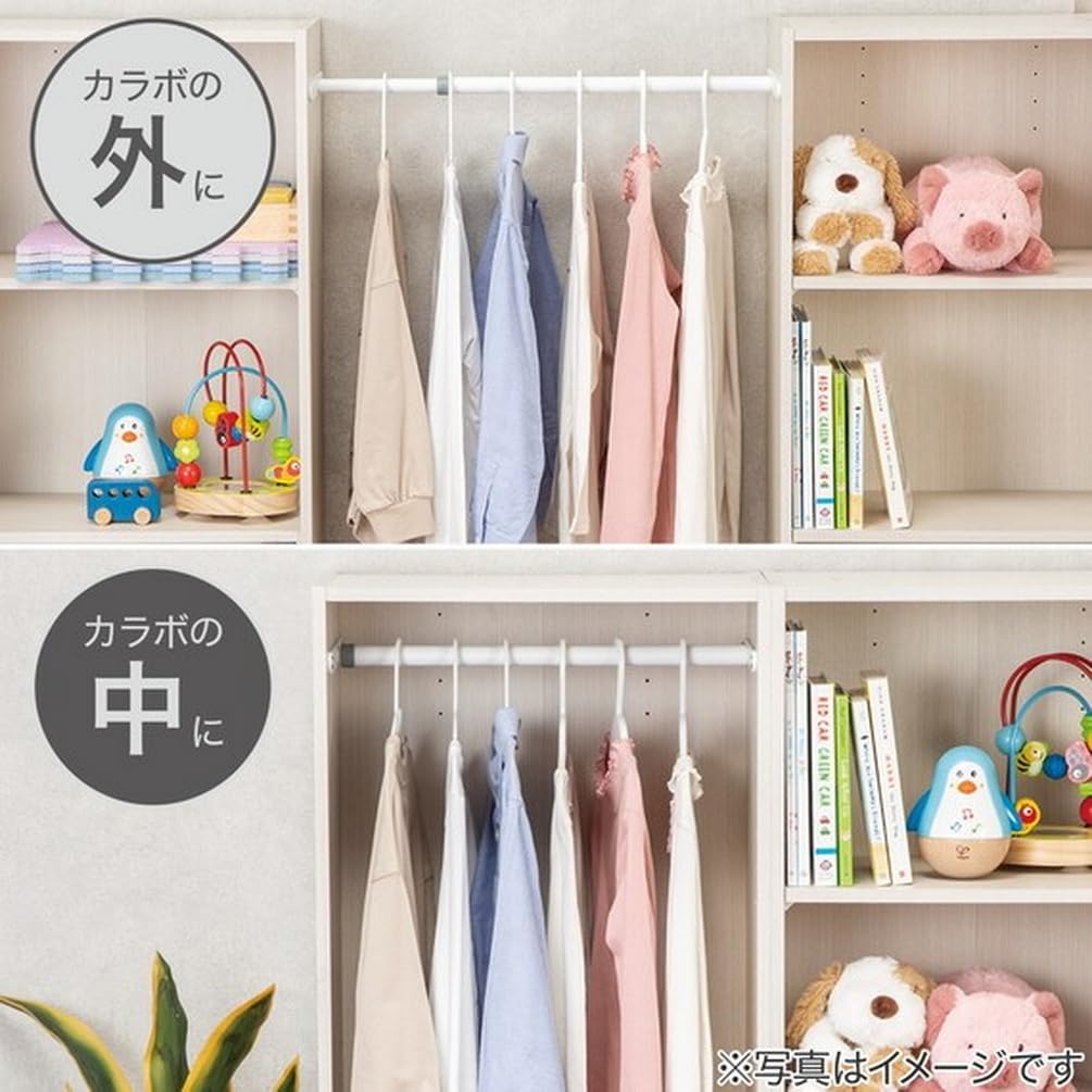 Amazon｜ニトリ(NITORI) カラボ用伸縮ポール S3 ホワイト 39~59cm