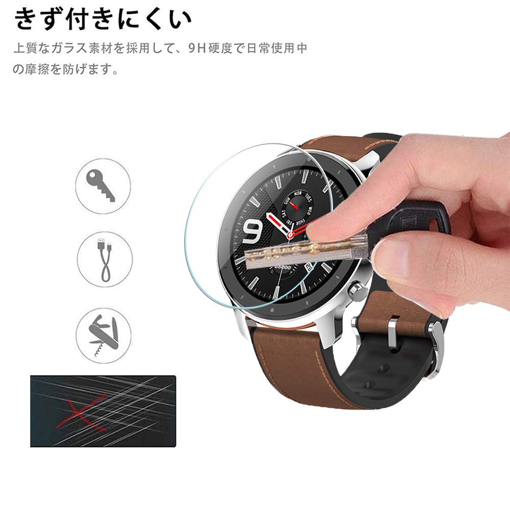 Amazon | ELMK【2枚セット】For Amazfit GTR 47mm ガラス