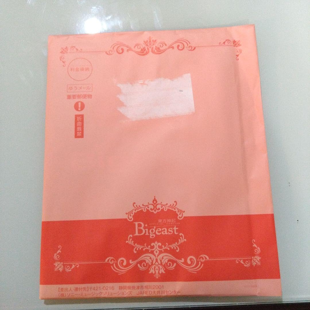 Amazon.co.jp: 東方神起 会報 2024 ファンクラブ Bigeast : おもちゃ