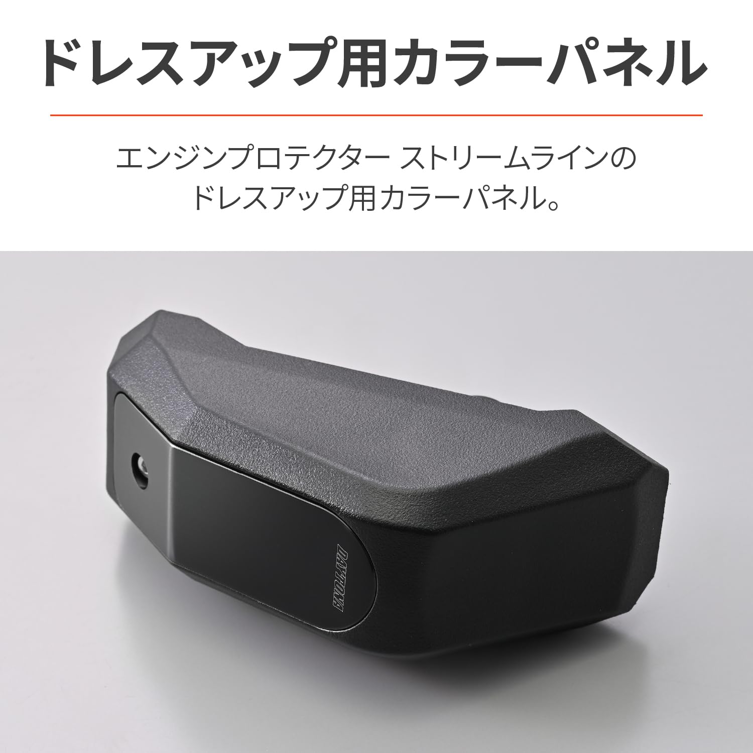 Amazon | デイトナ(Daytona) バイク エンジンスライダー