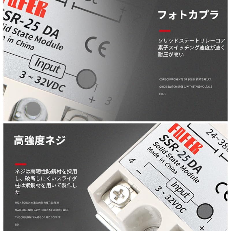 REYLNXR SSR-25DA 25A SSR 릴레이 모듈 제어 비접촉 스위치 산업 사용 (제품 모델 : SSR-25DA, 1 피스 세트)과 함께하는 고체 단일 위상 반도체 상세이미지 4