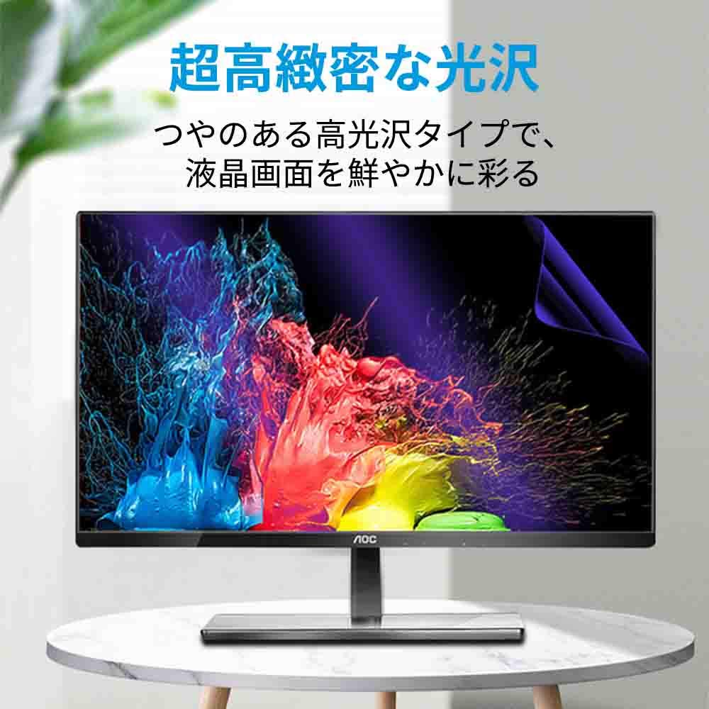 Amazon.co.jp: iMac 27 インチ 用 ブルーライトカット フィルム