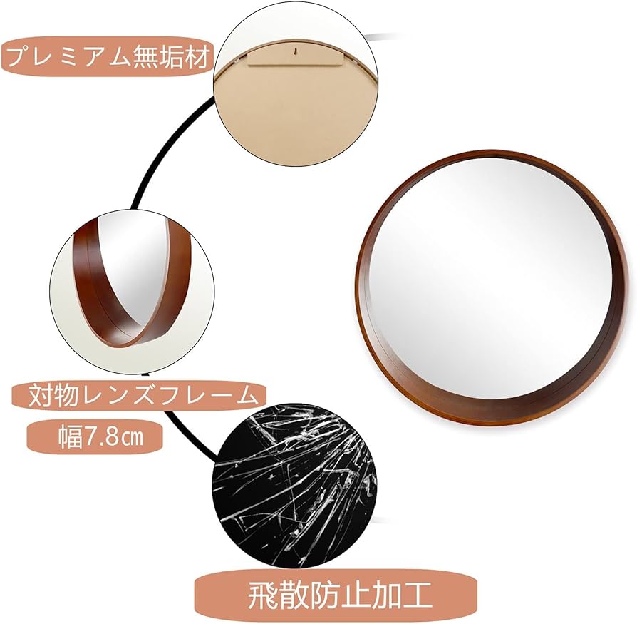 Amazon.co.jp: 鏡 壁掛け鏡 壁掛けミラー 天然木フレーム 丸型ミラー Amazon.co.jp: 鏡 壁掛け鏡 壁掛けミラー 天然木フレーム 丸型ミラー