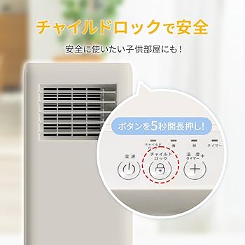 Amazon | 東京Deco スポットクーラー 家庭用 移動式エアコン冷房
