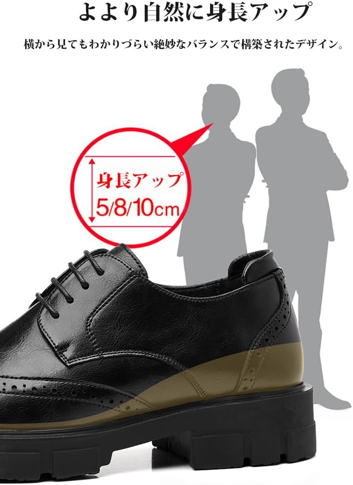 5-10cm 身長アップ メッシュ ビジネスシューズ シークレットシューズ メンズ カジュアルシューズ 【ダダ】 本革 紳