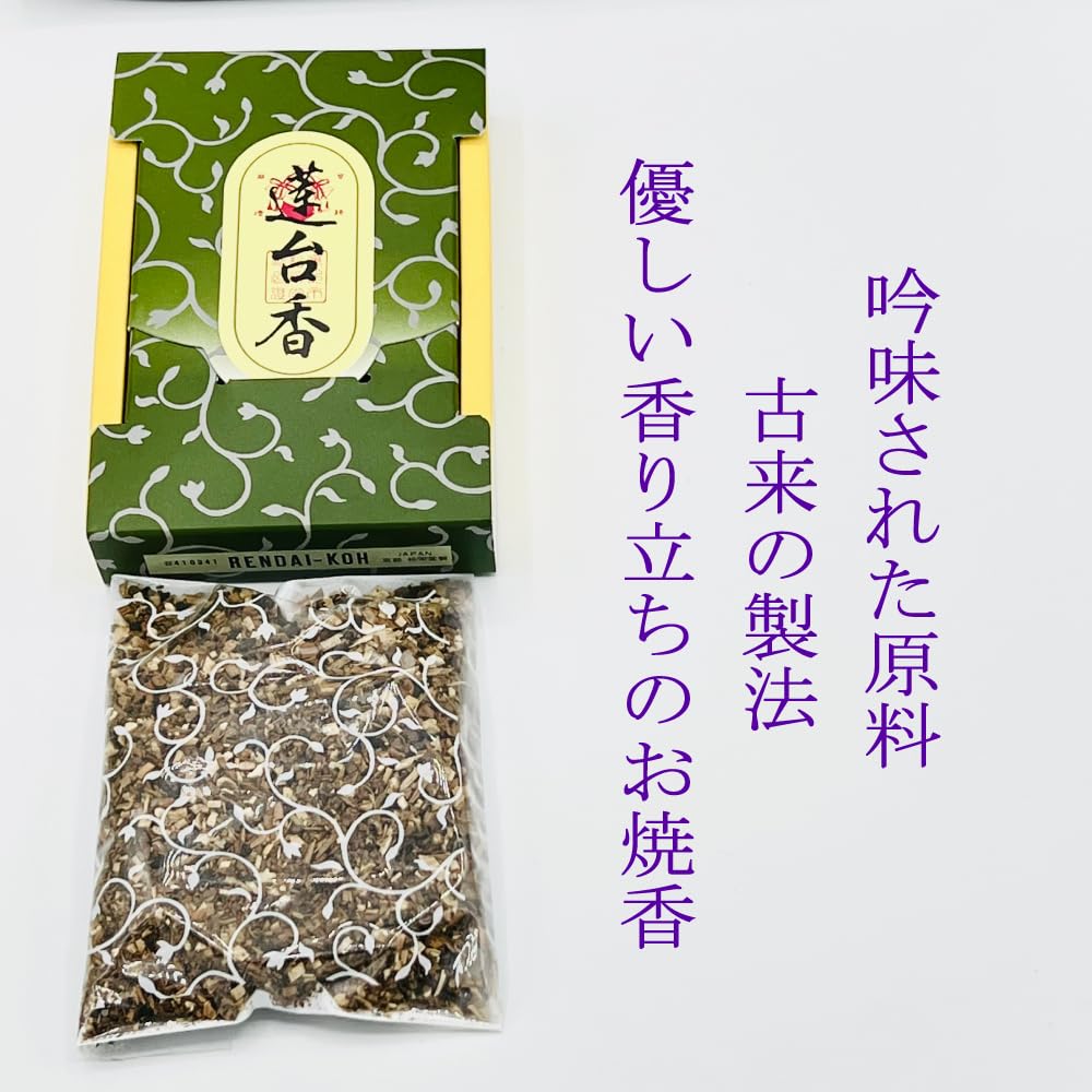 Amazon.co.jp: お焼香 セレクト6点セット 黒（フチ金） 5寸 山中塗り