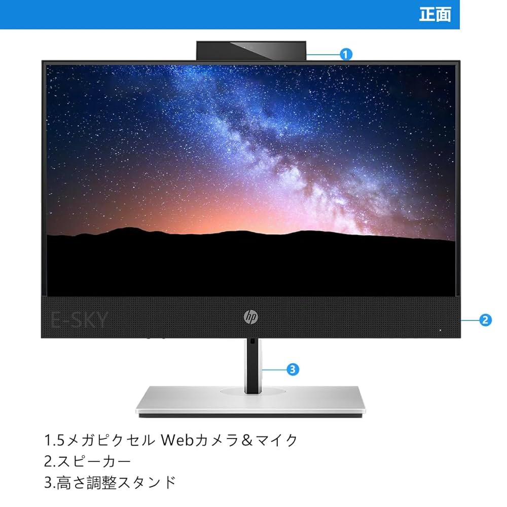HP ProOne 600 G1 AIO 21.5インチ Amazon.com: 2018 HP ProOne 600 G1 21.5