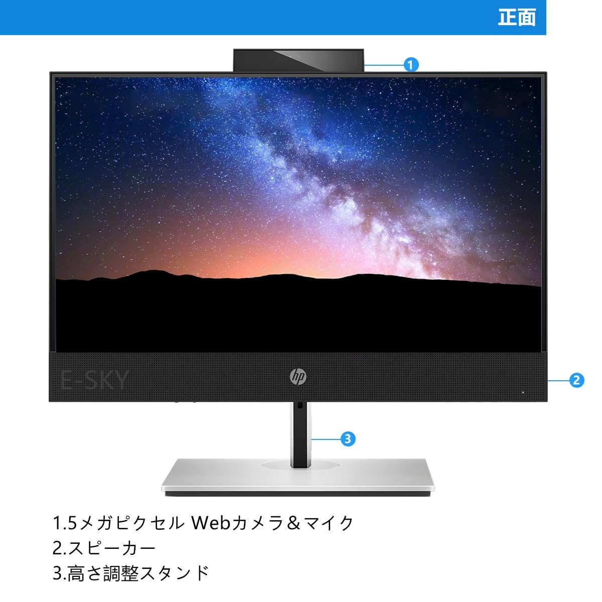 Amazon.co.jp: 【整備済み品】HP ProOne 600 G6 AIO｜21.5インチ 第10