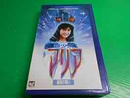白馬城の花嫁(&#39;61東映) ビデオ　VHS Studio Ghibli WHISPER OF THE HEART Hayao Miyazaki movie