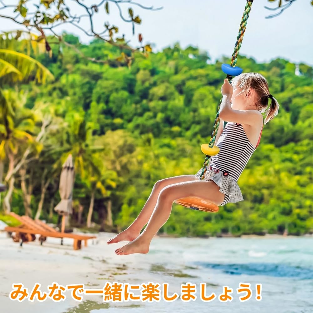 WHDZ クライミングロープ ブランコ 子供クライミング用 ハンギングストラップ＆カラビナ付き 耐荷重100kg アウトドア 室内 遊び場 公園 キッズ (オレンジ)