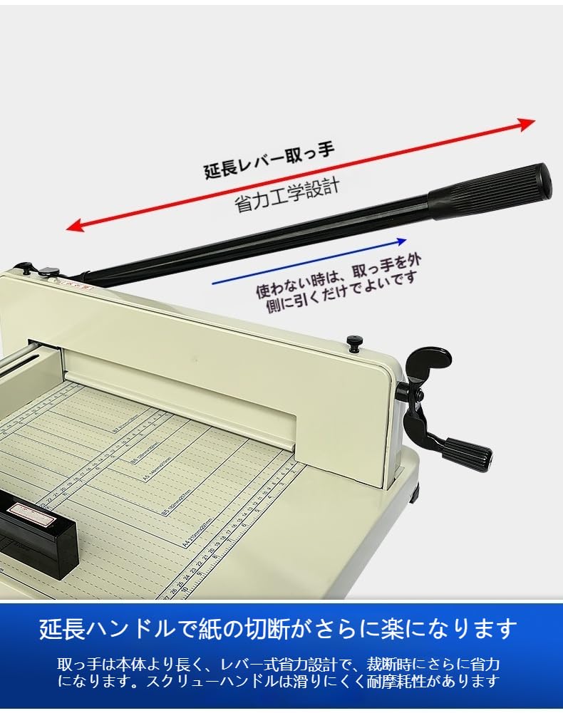 Amazon | LPYROSE 裁断機 A4 A3 対応 業務用 ペーパーカッター 厚紙 本