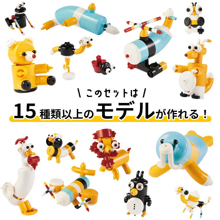 知育玩具 SYR ヤマダモール | 右脳も左脳も育てる ブロック おもちゃ 組み立て