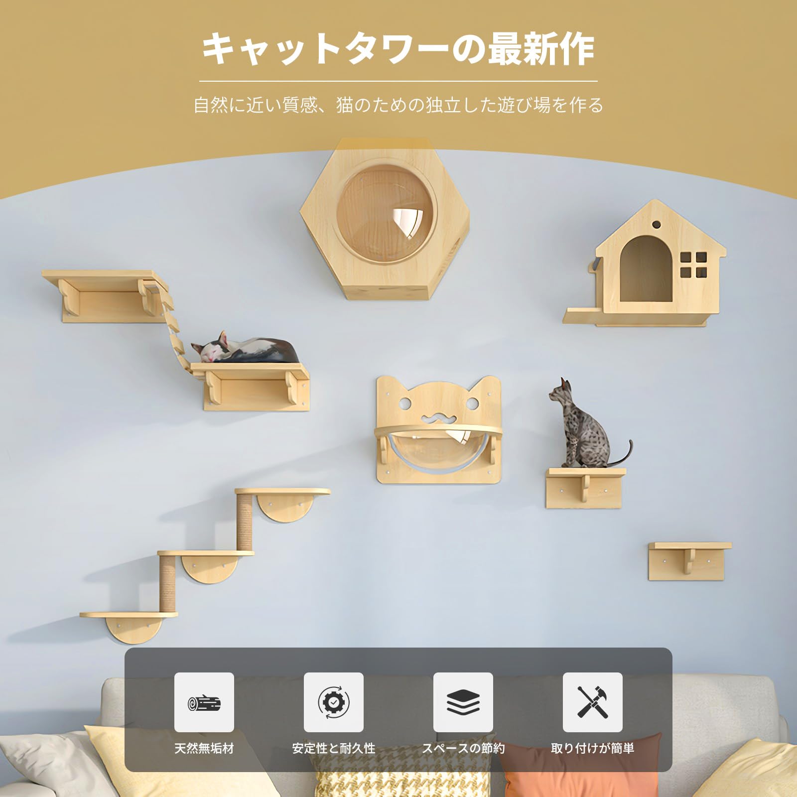 Amazon | HQ HQ-GAMING キャットウォーク 木製 吊り橋 DIY キャット  