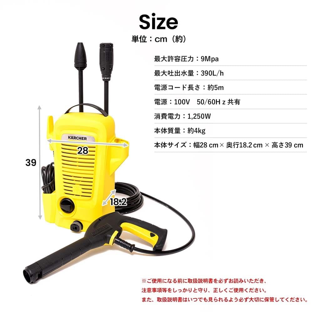 ケルヒャー　K2 ユニバーサルエディション　コーナンオリジナル Amazon | コーナンオリジナル ケルヒャー（Karcher） 家庭用高圧
