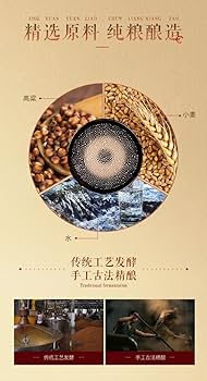 Amazon.co.jp: 貴州茅台酒 飛天 200ml アルコール53度 2023年 箱付