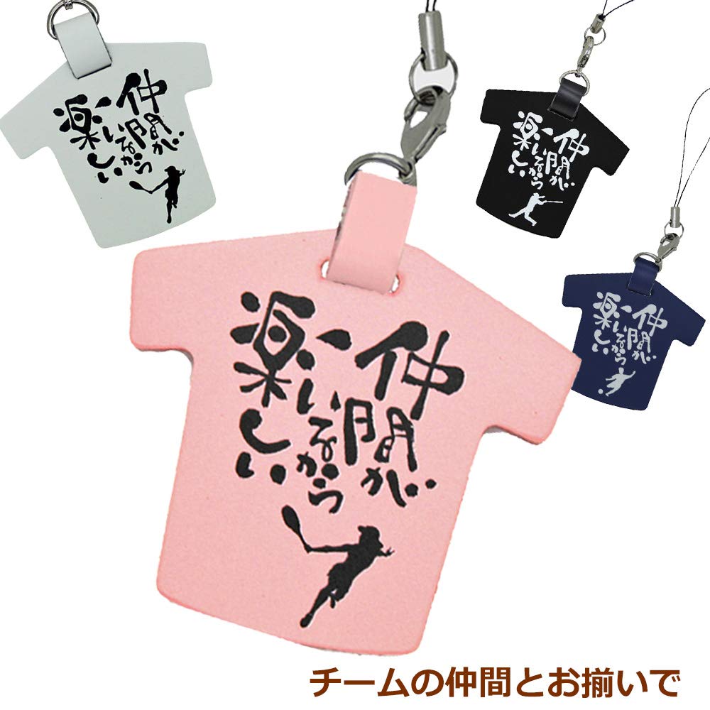 Amazon.co.jp: 野球 ベースボール ユニフォーム メッセージ