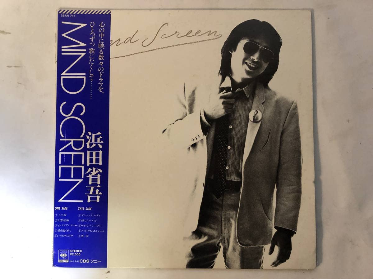 Amazon.co.jp: 20516S 帯付12inch LP浜田省吾MIND SCREEN25AH 711 歌手
