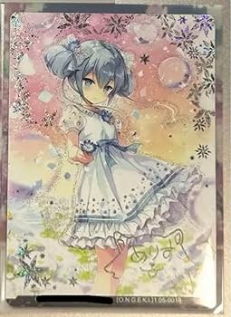 オンゲキ　美亜　サイン オンゲキ 美亜 サイン