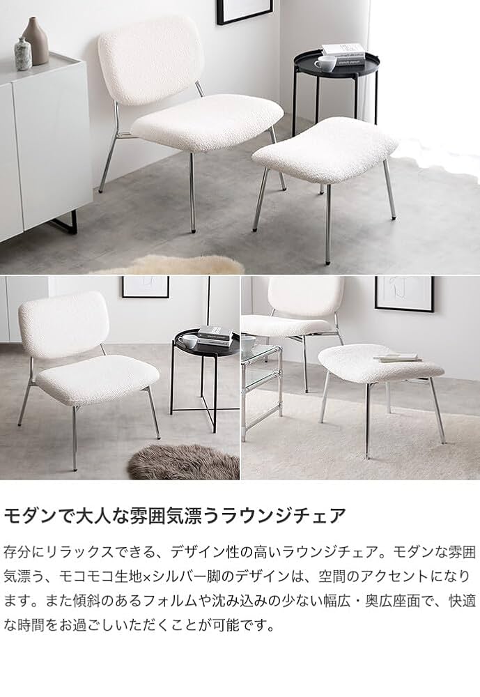 青と白のストライプ ラウンジチェア 青と白のストライプ