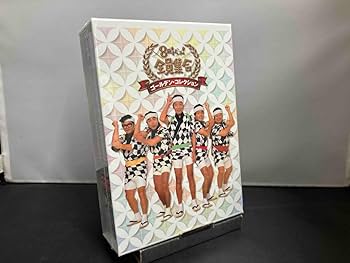 8時だョ!全員集合 ゴールデン・コレクション 豪華版〈35,000セット数量限… 8時だョ!全員集合 ゴールデン・コレクション 豪華版〈35,000