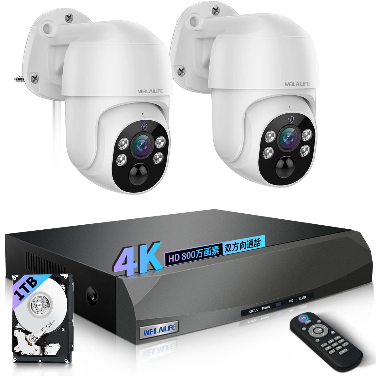 Amazon.co.jp: 【4K・800万画素・PTZ首振り・自動追尾】防犯カメラ 