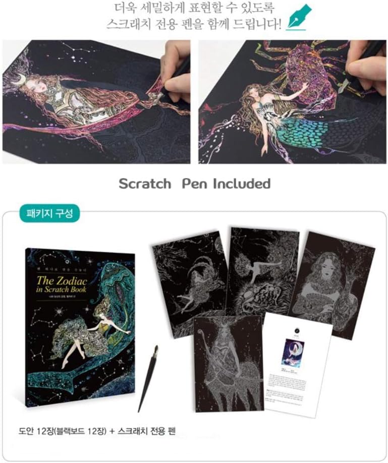 The Zodiac in Scratch Book Art Therapy Embroider the Night with a Single Pen 12 Constellations for Adults Relaxation