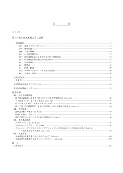 日本薬局方 第十八改正 全2巻セット 第十八改正日本薬局方 医薬品情報 JP DI 2021 セット版 – 株式