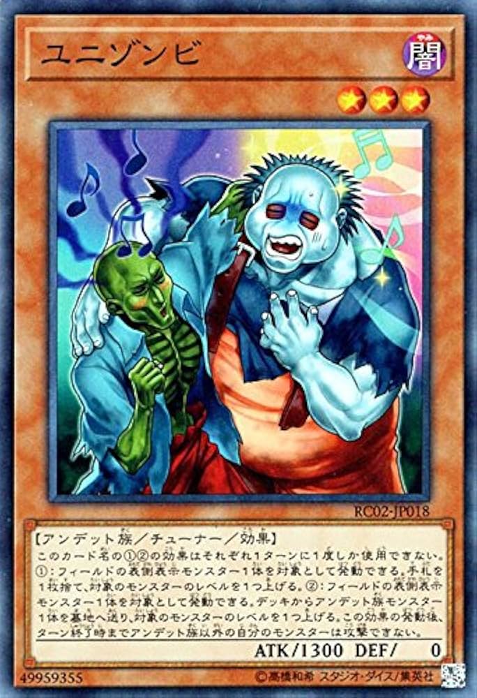 レアリティコレクション　20th anniversary Collection 遊戯王OCGデュエルモンスターズ RARITY COLLECTION - 20th