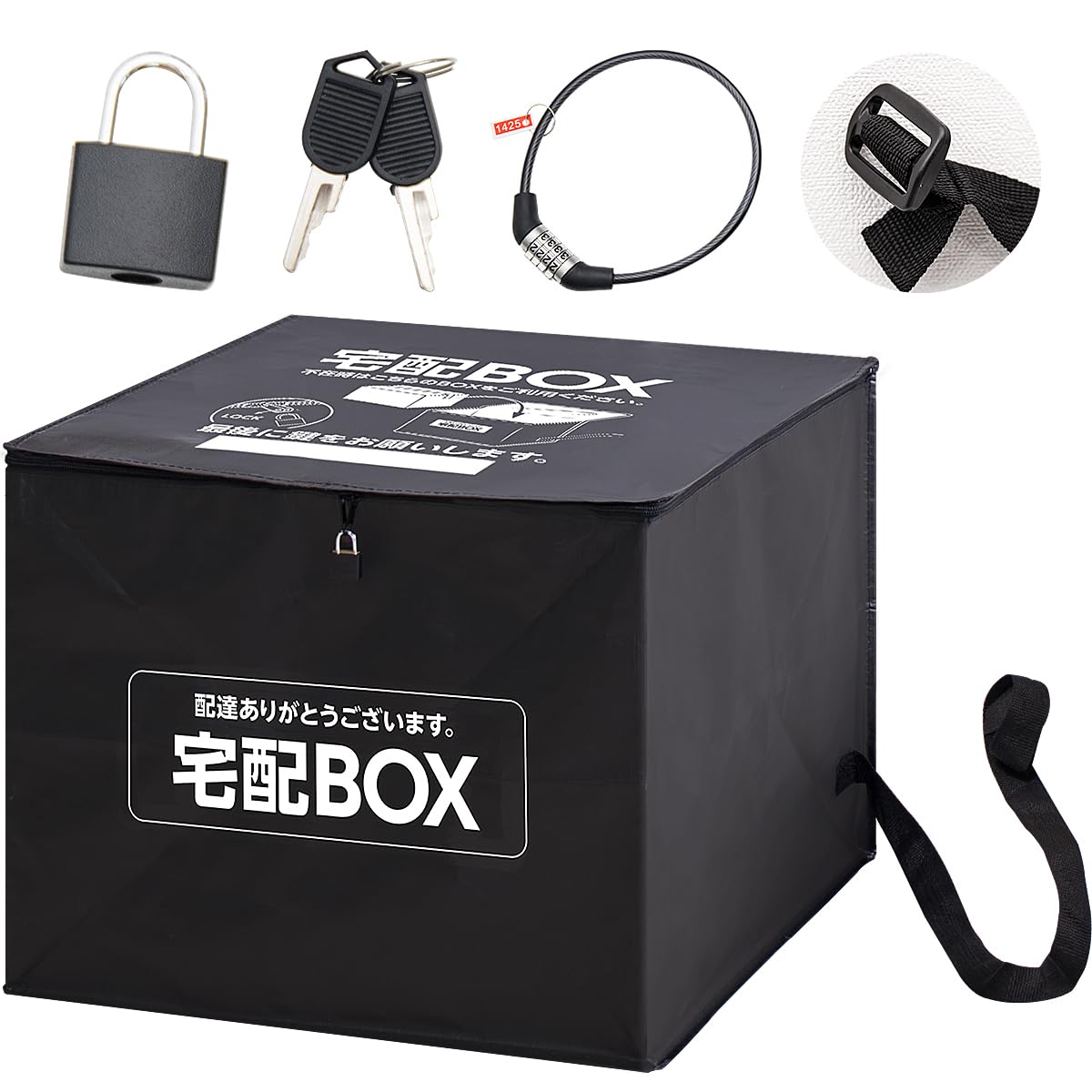 宅配ボックス　新品未使用（３つあります。）自社配送可能 サンゴ 宅配ボックス 折り畳み式 75L 幅50cm BYT1020891