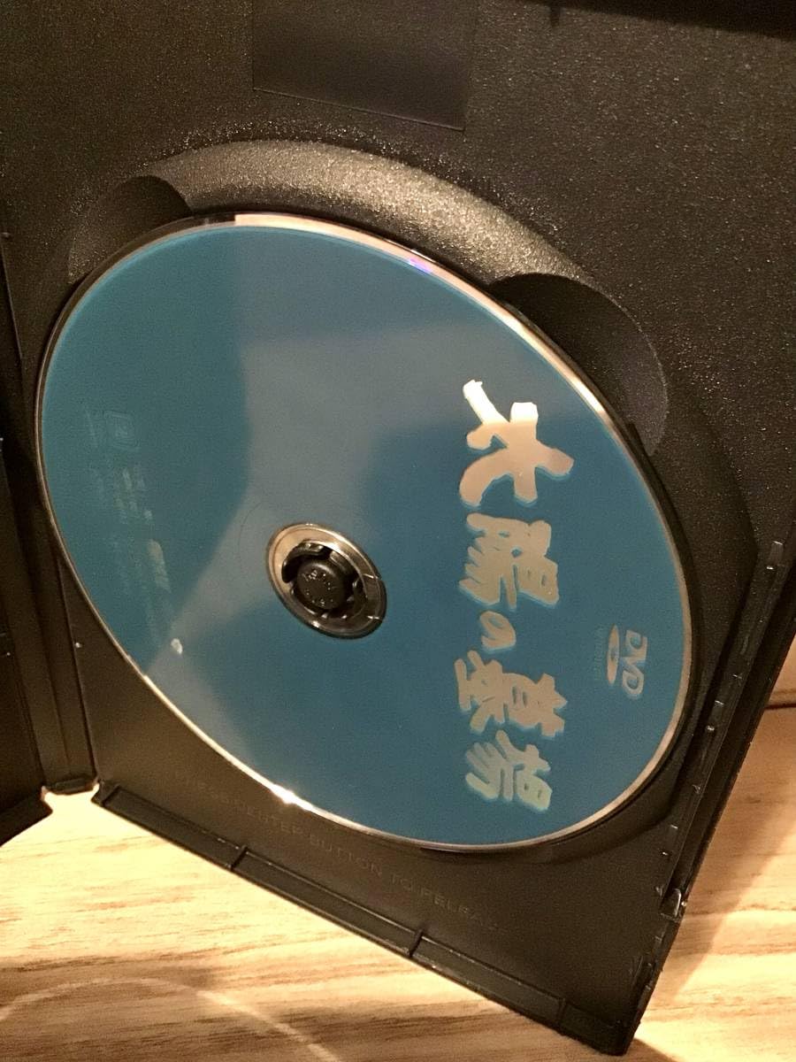 (未使用･未開封品)　あの頃映画 太陽の墓場 [DVD] 60wa65s 太陽の墓場 DVD - メルカリ