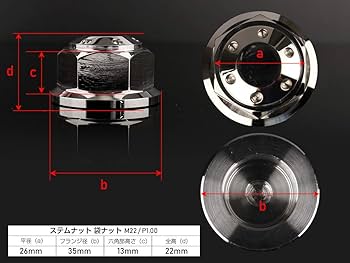 Amazon.co.jp: ステアリング ステムナット M22 P1.00 ホール