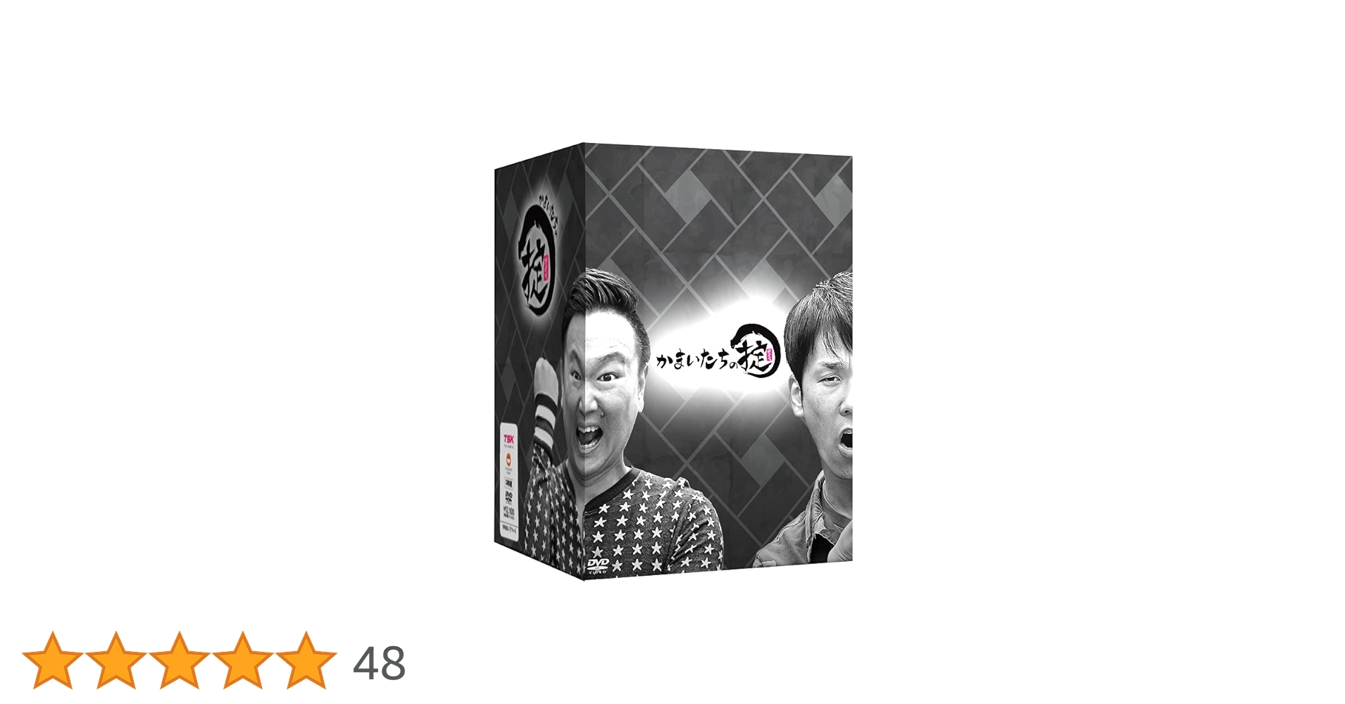 Amazon.co.jp: かまいたちの掟 DVD BOX+「掟」ハイボール